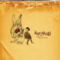 福原まり『karakuri』CD