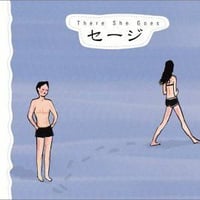 戸田誠司『There She Goes』CD