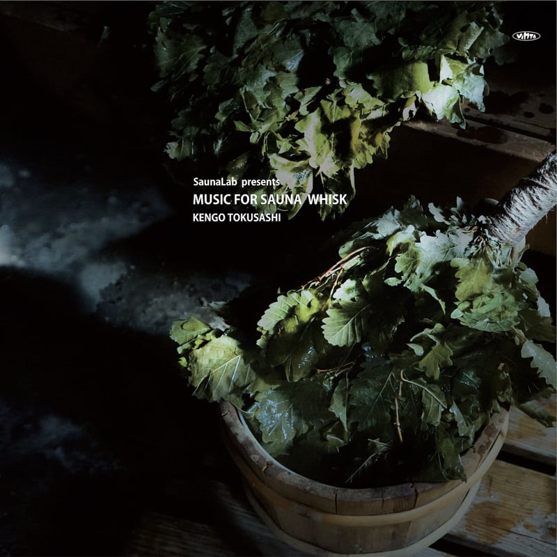 とくさしけんご『MUSIC FOR SAUNA WHISK』レコード | MIK market