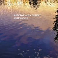 【とくさしけんご MUSIC FOR SAUNA サイン付きレコード 特典付き】 とくさしけんご『MUSIC FOR SAUNA TWILIGHT』CD | MIK market
