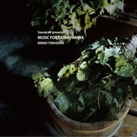 とくさしけんご『MUSIC FOR SAUNA WHISK』CD