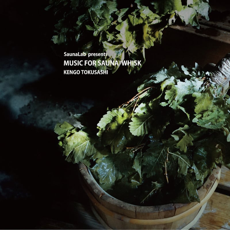 とくさしけんご『MUSIC FOR SAUNA WHISK』CD | MIK market