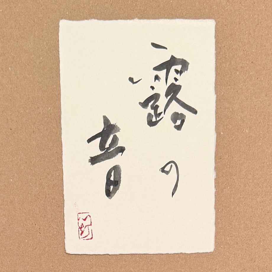 69ff67dd54f09598367e0737