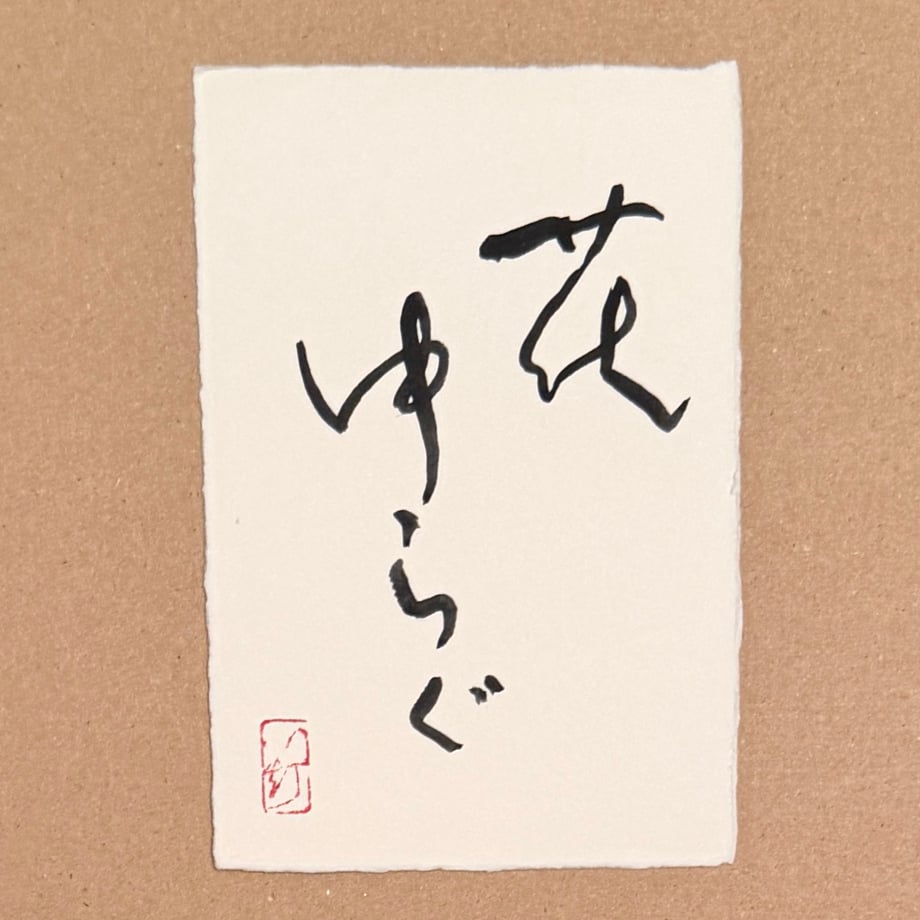69ff6a9d54f0959e8b7e0822