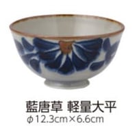 軽量大平　藍唐草(10個入)