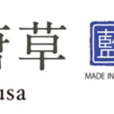 軽量中平　藍唐草(10個入)