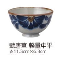 軽量中平　藍唐草(10個入)