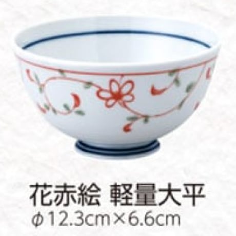 軽量大平　花赤絵(10個入)