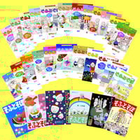 そふとそぼ全29巻セット