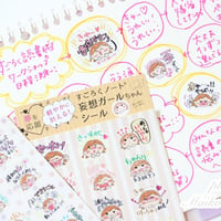 すごろく読書術ワークショップ
