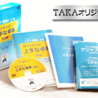 【DVD】ARP理論による 知りたかった上手な卓球