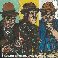 CD【THE UKULELE SANNINSHU LIVE at SASAGURI/TAMAYA】
