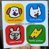 ステッカー【よんひき】