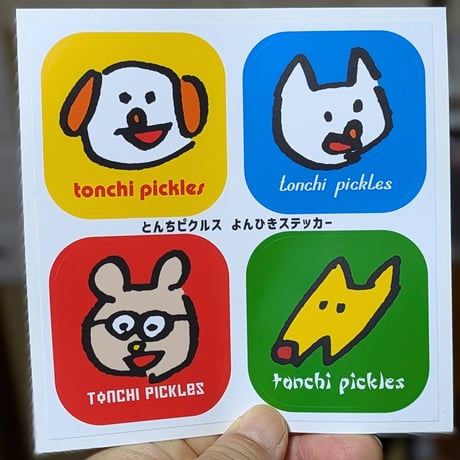 ステッカー【よんひき】