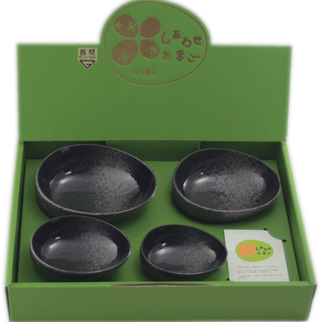 しあわせたまご　つや黒4点セット(化粧箱入)