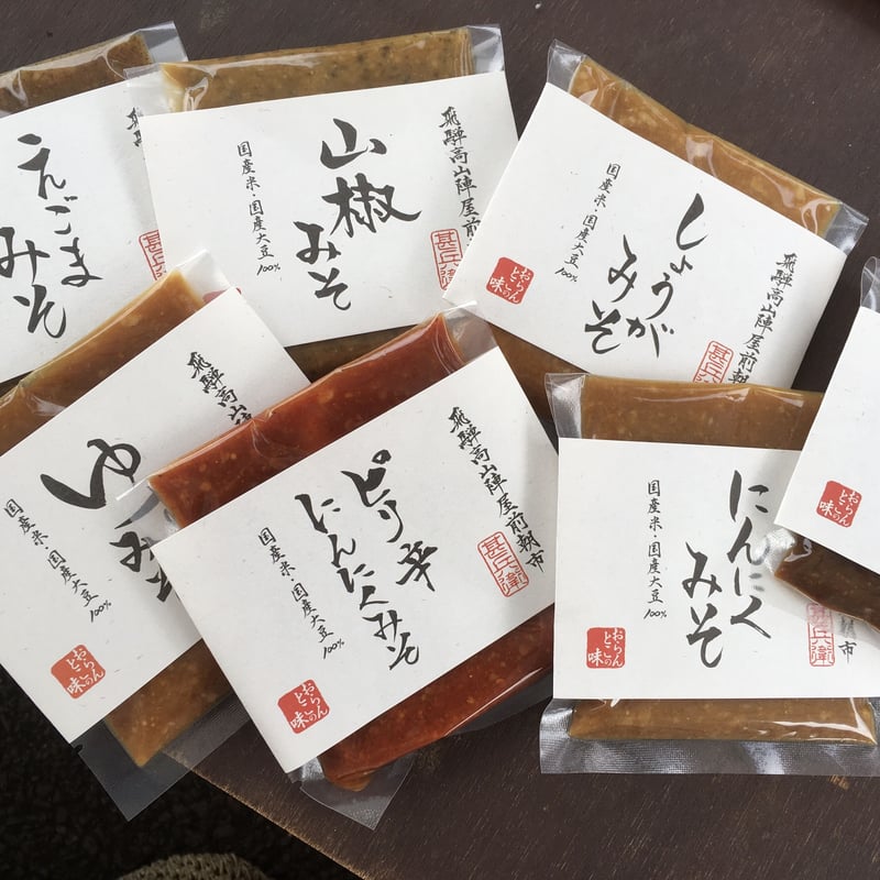 おかず味噌セット8種類 | おらんとこの味