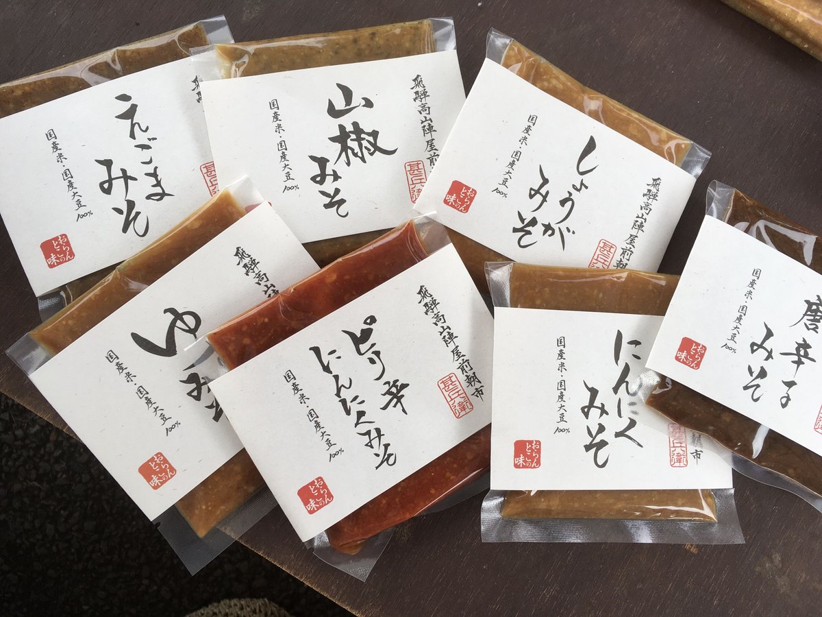 味噌汁's セット マルコメx ロックバンド味噌汁's コラボ企画！ ロックを聴かせた