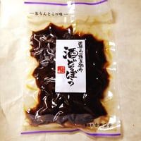 手作り　酒どろぼう　（大根）