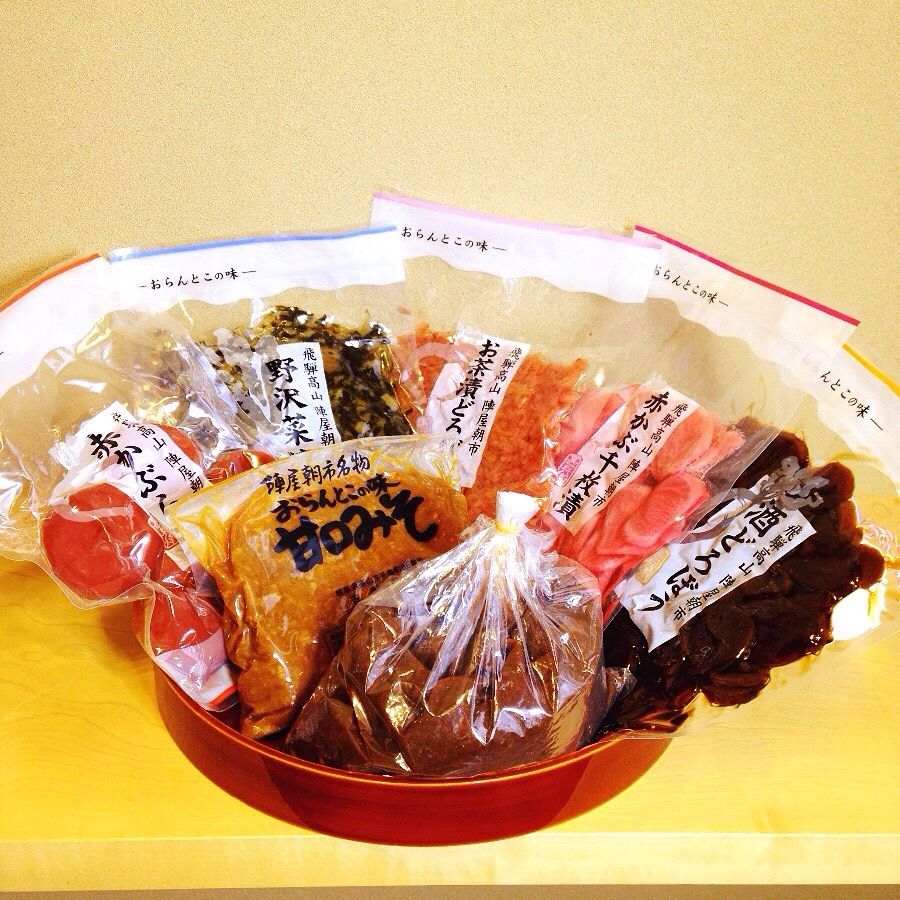 飛騨高山　おらんとこの味