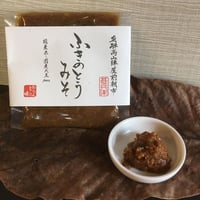ふきのとうみそ（袋）