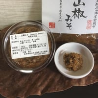 山椒みそ（カップ）