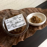 ふきのとうみそ（カップ）
