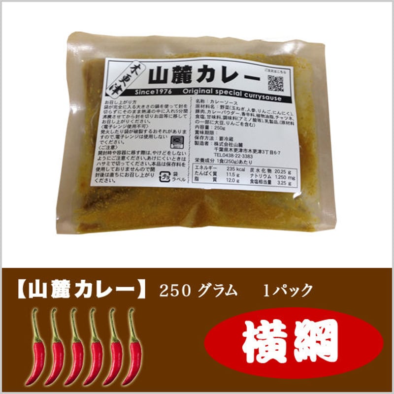 重量安定　手作りカレーにパリ・コンランショップ　ハーバルクラッシャー 重量安定 手作りカレーにパリ・コンランショップ ハーバル