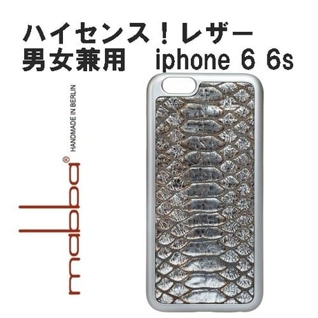 mabba マッバ ドイツ 凹凸ある かっこいい レザー iPhone 6 6s Case The Snake silber Funkel aus echtem 本革 アイフォン シックス ケース