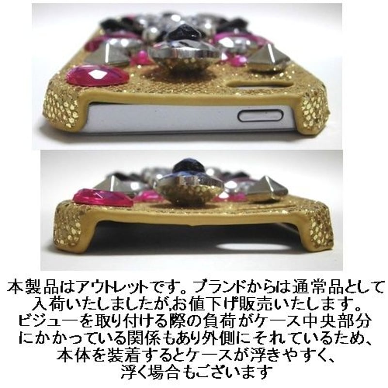 アウトレット SKINNYDIP スキニーディップ ロンドン ビジュー iPhone 5