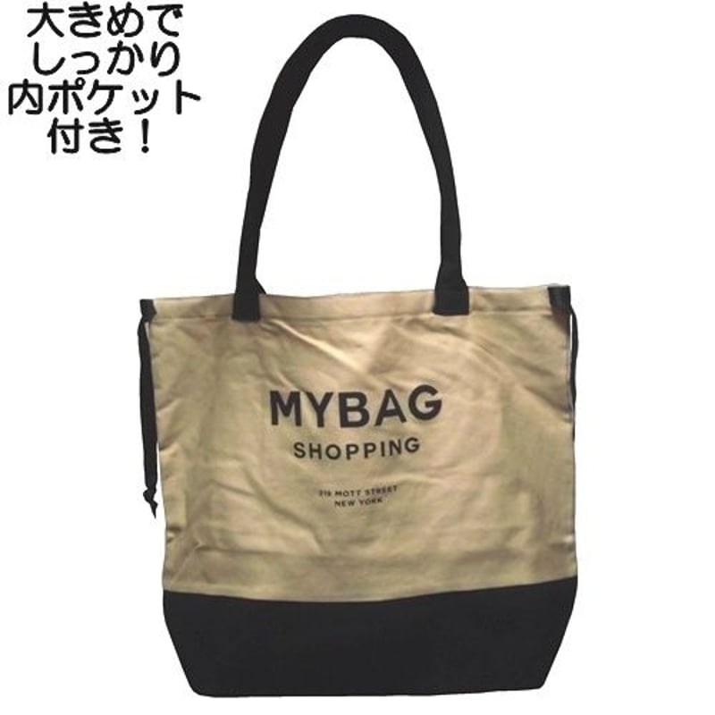 bag all おしゃれなキャンバストートバッグ 大きめ マチ広い 大容量