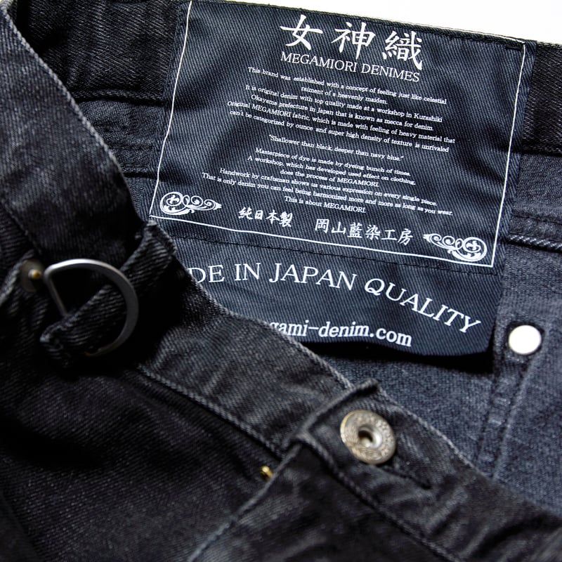 VIRGOwearworks】 デニムパンツ 