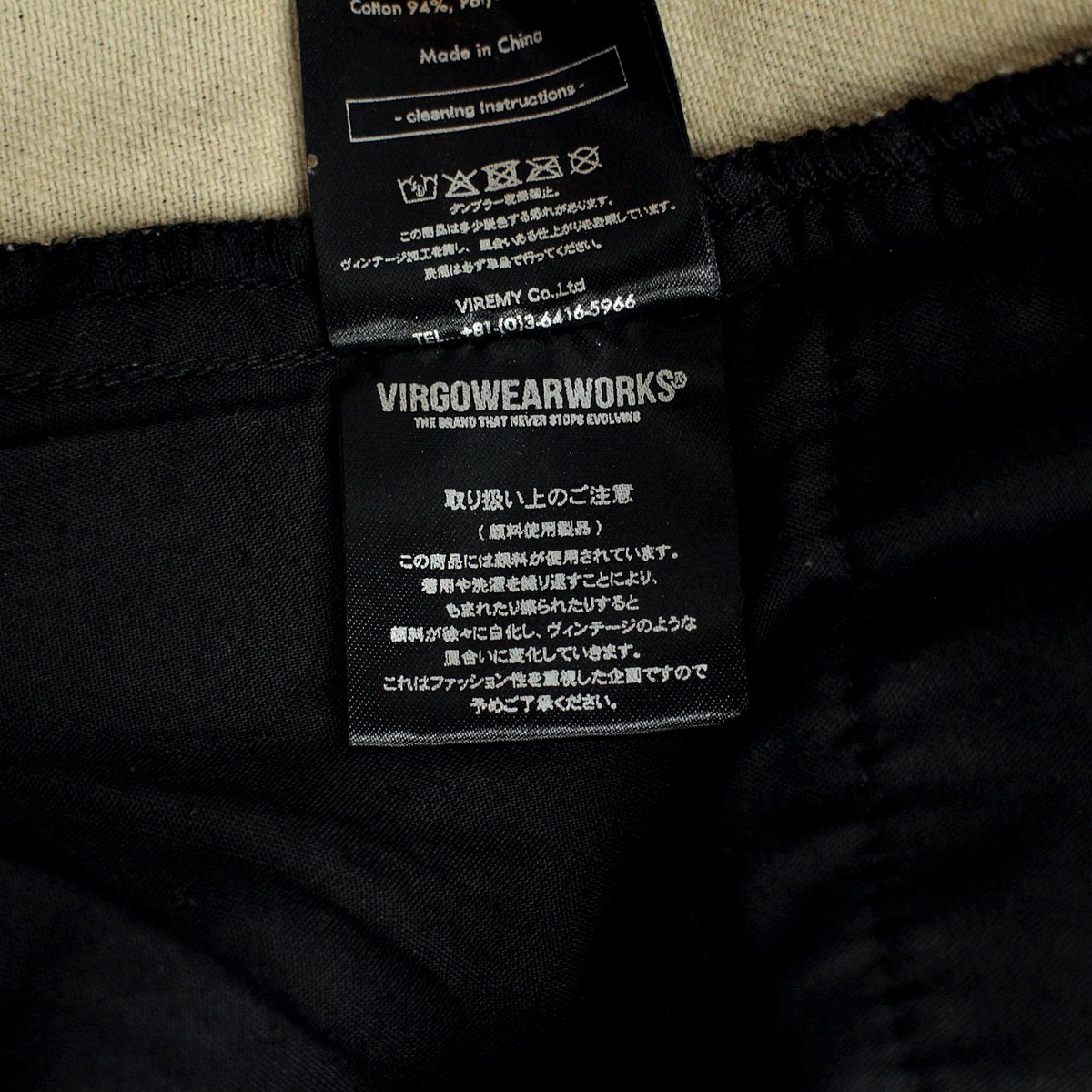 USED】SHUHEI IGARI × VIRGOwearworks 