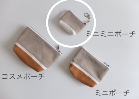 【内2000円寄付】ショルダーバッグとコースター、ミニミニポーチのセット