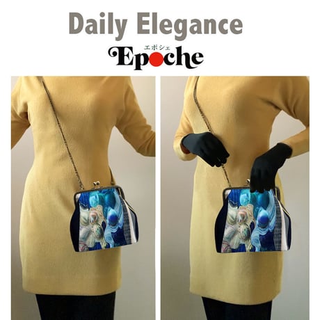 🌟2WAY Epocheエポシェ【碧い痕跡】本体内ポケット＋Pポーチ付オリジナルプリント&ハンドメイド仕上げ少数販売品