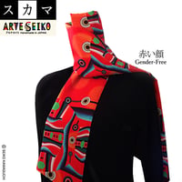 No.58 SCA★SCAMA スカマ【 赤い顔 】オリジナルハンドメイド少数販売品 / Original handmade item
