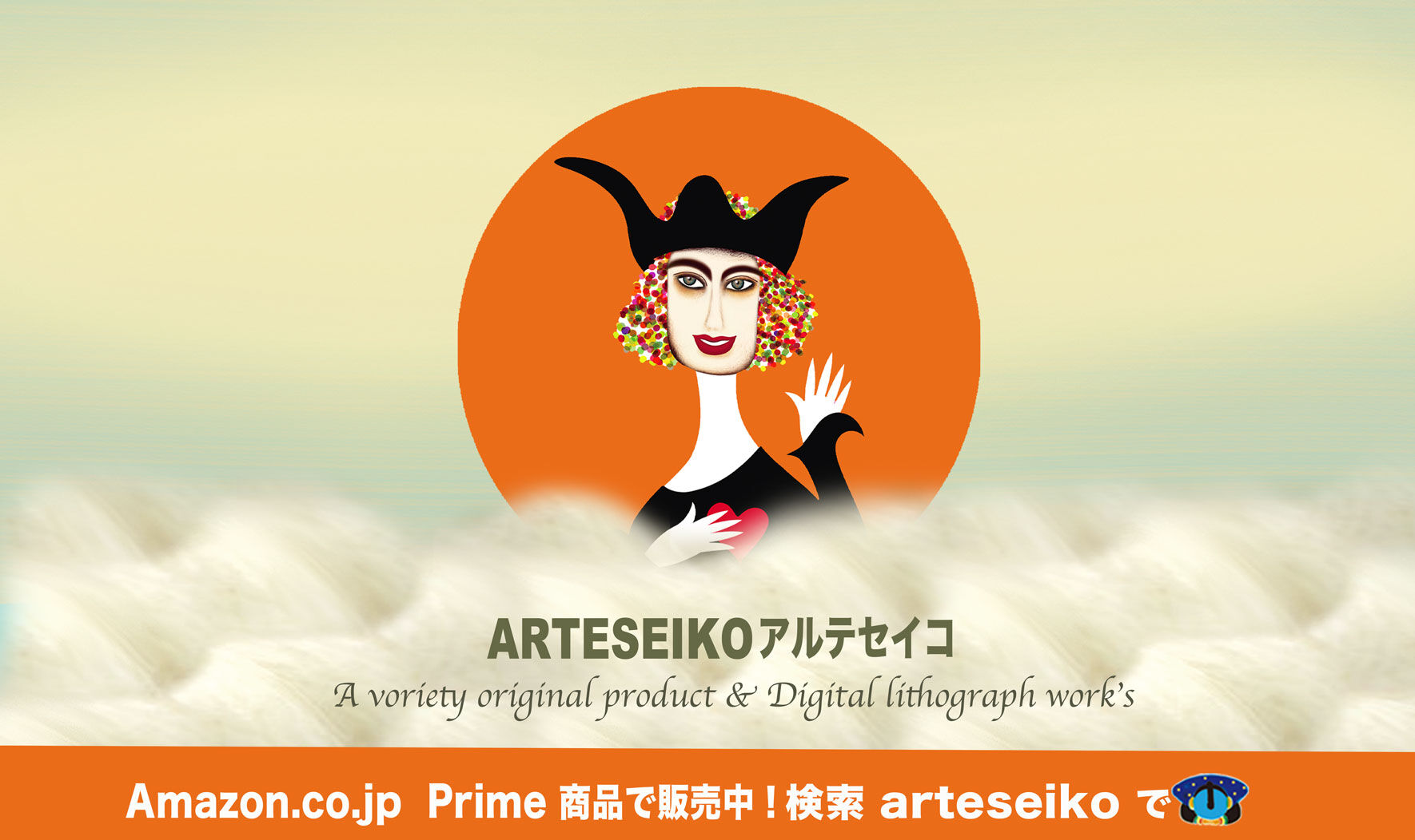 ARTESEIKO アルテセイコ