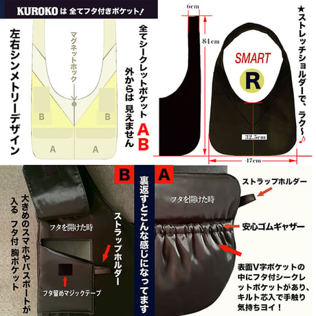 ⭐️着る デカポケ New R / スマートサイズです。【 KUROKOくろこ】 選べる2色 Wearable big pocket