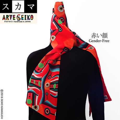 No.58 SCA★SCAMA スカマ【 赤い顔 】オリジナルハンドメイド少数販売品 / Original handmade item