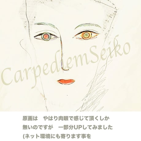 ⭐️ 0-60  手描き1点もの原画　A3サイズ額装済/国内送料込
