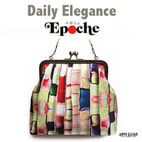 🌟2WAY Epocheエポシェ【あられ】本体内ポケット＋Pポーチ付オリジナルプリント&ハンドメイド少数販売品