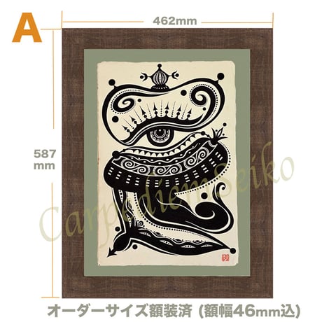 ⭐️S-20「ゆだね絵」手描き1点もの原画 オーダーサイズ額装済/国内送料込