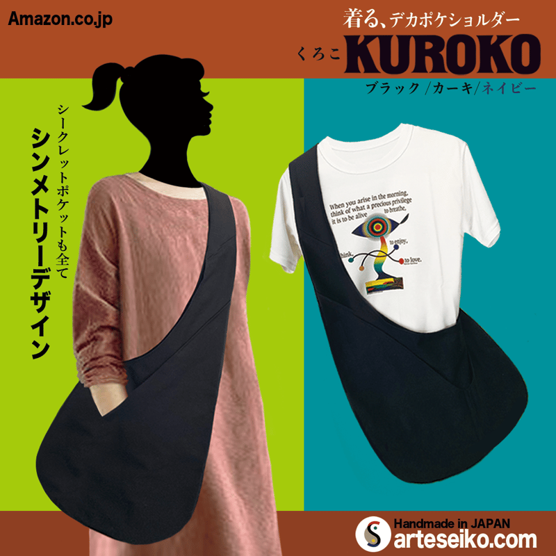 ⭐️Mサイズ 着る、デカポケ【 KUROKOくろこ】Mサイズ選べる3色