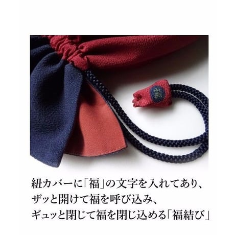 ラスト1点🌟2WAY  KINCHAKU 【獅子舞い】「福結び」にこにこシリーズ [Pポーチ＋内ポケット付]★オリジナルプリント&ハンドメイド少数販売品