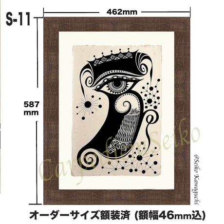 ⭐️S-11「ゆだね絵」手描き1点もの原画 オーダーサイズ額装済/国内送料込