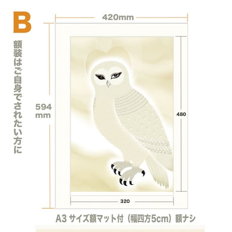 ★The Message　A2サイズ【限定50枚】ジークレ（デジタルリトグラフ）