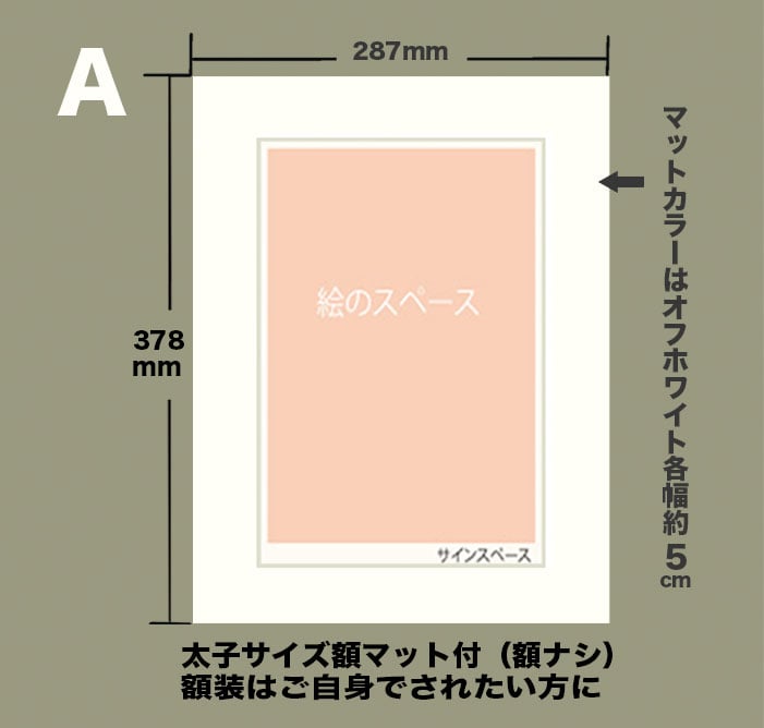 5900出品記念』 川島 見依絵子 リトグラフ 110/200 【公式通販】