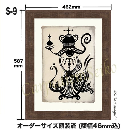 ⭐️S-9「ゆだね絵」手描き1点もの原画 オーダーサイズ額装済/国内送料込