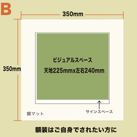 🌟【 花あわせシリーズ 】12点の中からお選び下さい