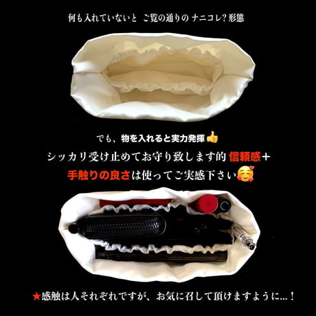 ラスト1点Amazon.co.jpにあります★2WAY KINCHAKU 【赤い余韻】[本体内ポケット＋Pポーチ付] オリジナルプリント&ハンドメイド少数販売品