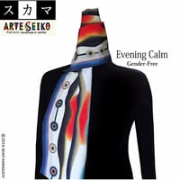 Last 1点は amazon.co.jpで ご購入ください/ No.10 SCA★SCAMA【Evening Calm 】スカマ【穏やかな夕べ 】